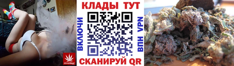 Купить ГАШ  Амфетамин  A-PVP  Меф  Галлюциногенные грибы  Канабис  Татарск