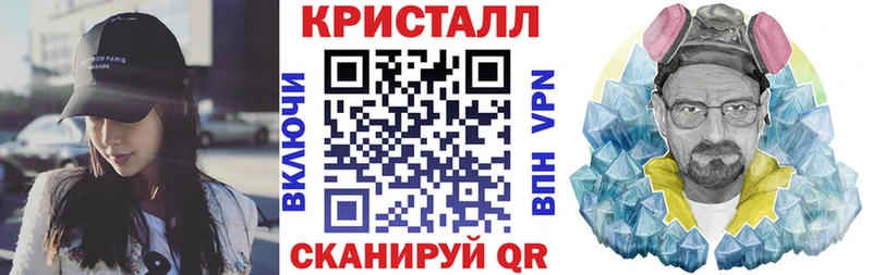 АМФ 97%  Купить где  Татарск 
