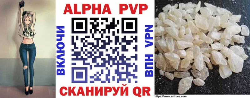 Купить закладки  Татарск  A-PVP СК 