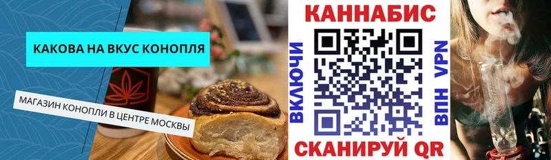 Купить где Татарск Cannafood марихуана