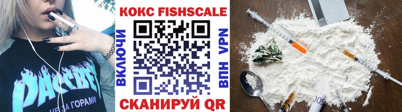 COCAIN 98%  Купить закладки  Татарск 