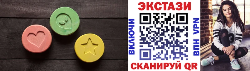 Купить Татарск Экстази XTC