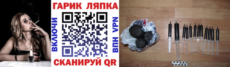Купить где  Татарск  Гашиш VHQ 