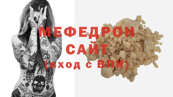 каннабис Иннополис