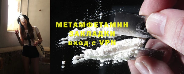 герыч Каменногорск