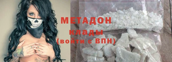 каннабис Иннополис