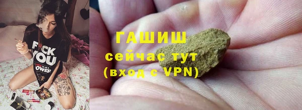 герыч Каменногорск
