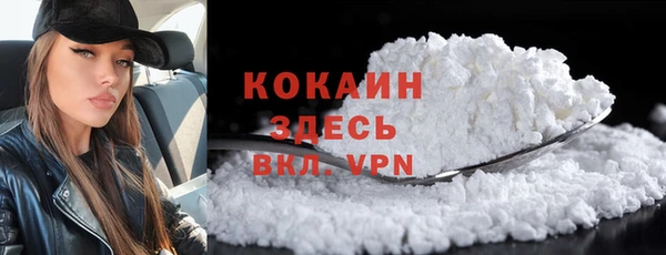 герыч Каменногорск