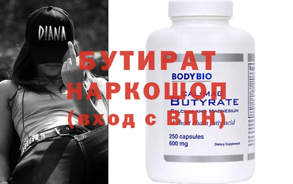 MESCALINE Инсар