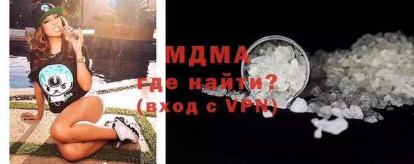 ALPHA PVP Каменка