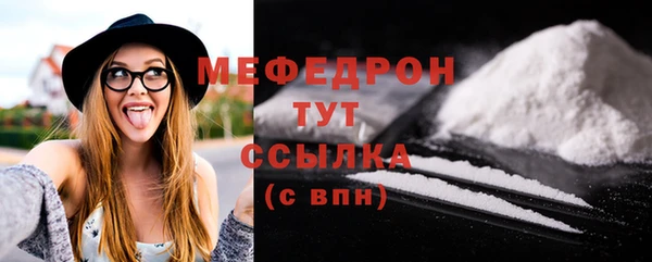 молекула духа Каменск-Шахтинский