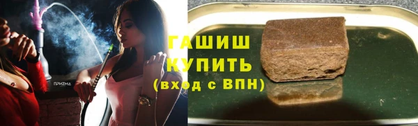 молекула духа Каменск-Шахтинский