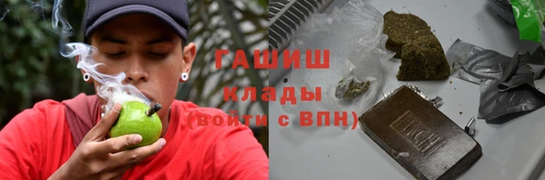 MESCALINE Инсар