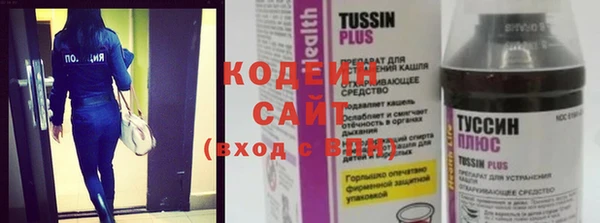 герыч Каменногорск