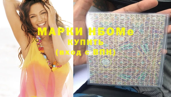 MESCALINE Инсар