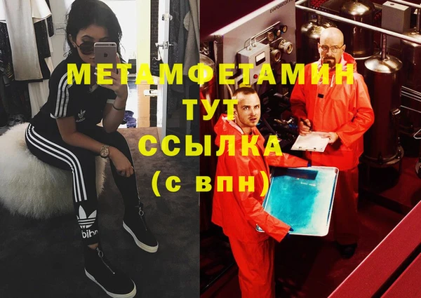 молекула духа Каменск-Шахтинский