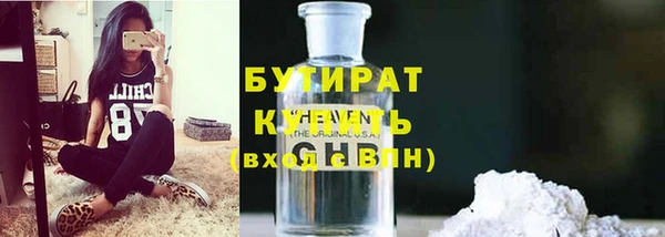 молекула духа Каменск-Шахтинский