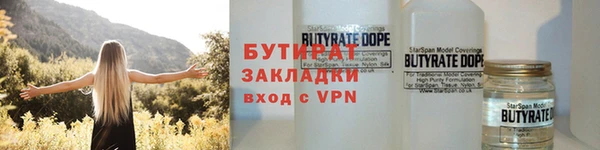 каннабис Иннополис