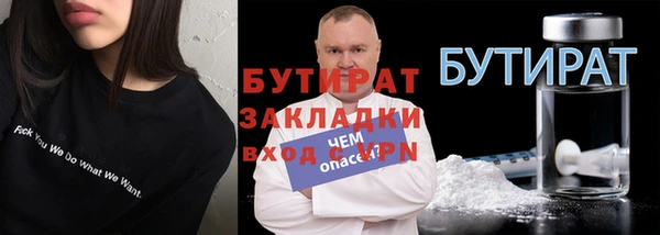молекула духа Каменск-Шахтинский