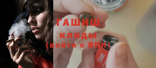 герыч Каменногорск