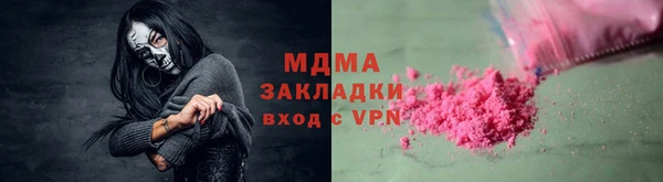 ALPHA PVP Каменка