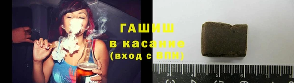 молекула духа Каменск-Шахтинский