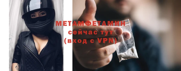 герыч Каменногорск