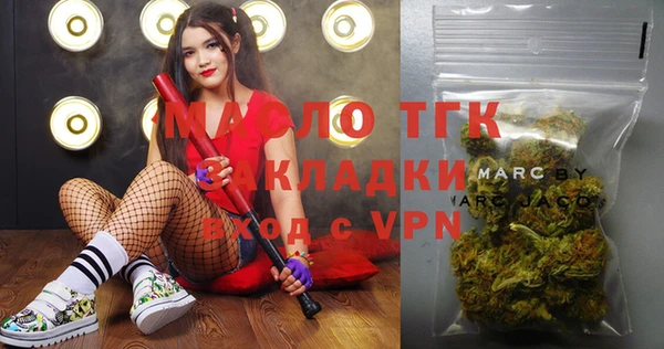 молекула духа Каменск-Шахтинский