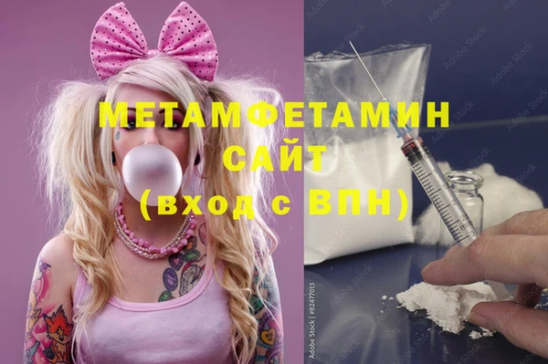 каннабис Иннополис
