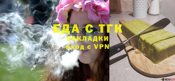 герыч Каменногорск