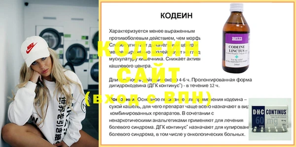 каннабис Иннополис