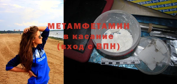 MESCALINE Инсар