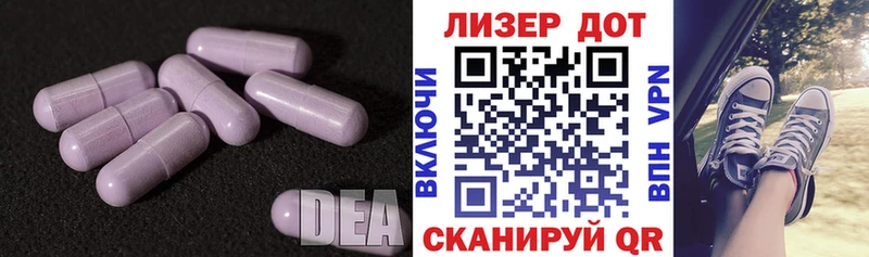 Купить закладки  Татарск  LSD-25 экстази кислота 