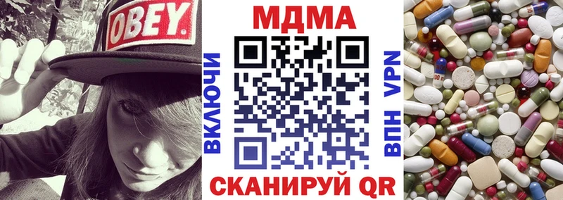 Купить закладки  Татарск  МДМА crystal 