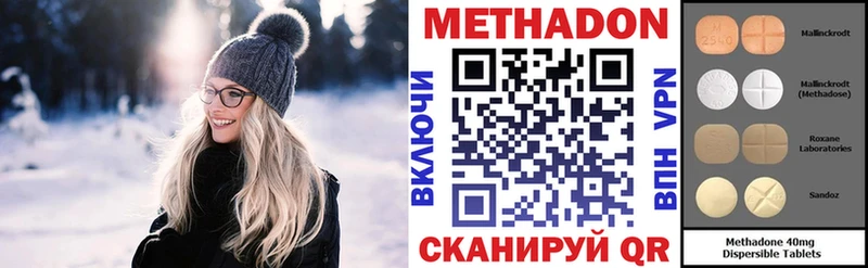 МЕТАДОН мёд  Купить закладки  Татарск 