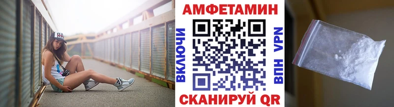 Купить закладки  Татарск  МЕТАМФЕТАМИН мет 