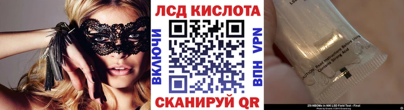 Купить  Татарск  Марки NBOMe 1500мкг 