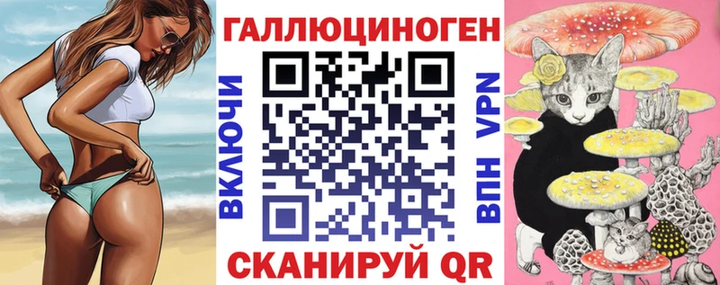 Псилоцибиновые грибы Psilocybine cubensis Купить где Татарск