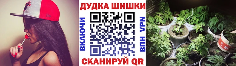 Купить где Татарск Бошки Шишки OG Kush